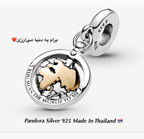 مهره آویز پاندورا یک دنیا میارزی